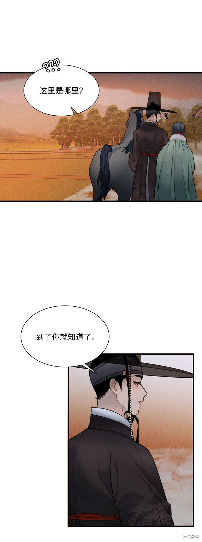 《穿越时光来爱你》漫画最新章节第15话免费下拉式在线观看章节第【9】张图片