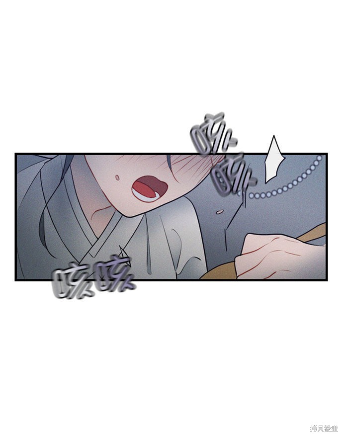 《穿越时光来爱你》漫画最新章节第20话免费下拉式在线观看章节第【31】张图片