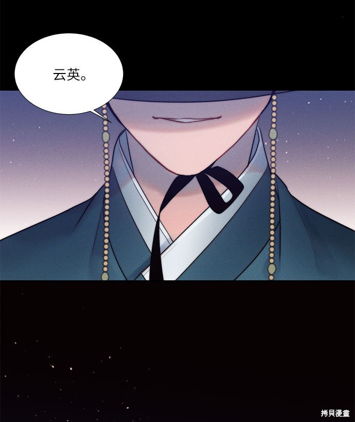 《穿越时光来爱你》漫画最新章节第21话免费下拉式在线观看章节第【10】张图片