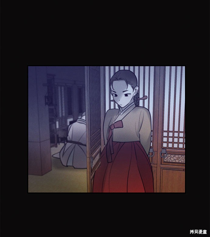 《穿越时光来爱你》漫画最新章节第21话免费下拉式在线观看章节第【54】张图片