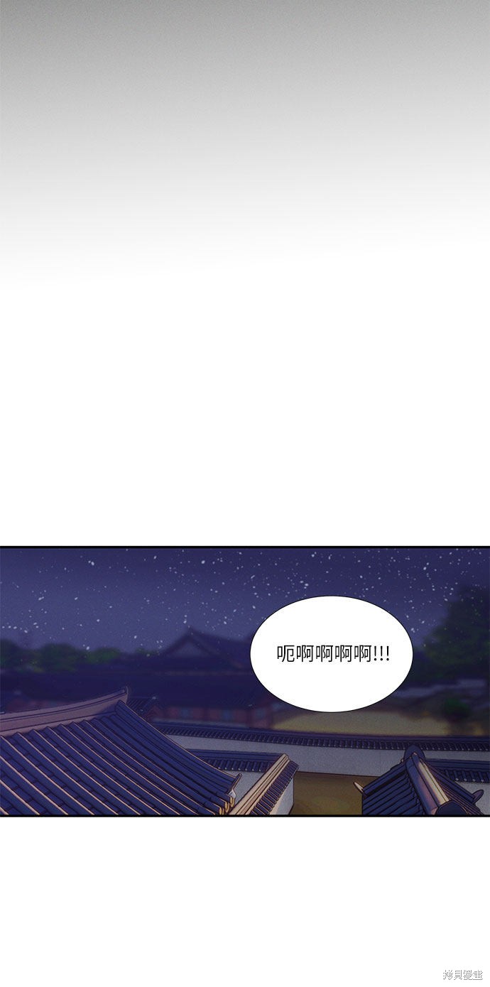 《穿越时光来爱你》漫画最新章节第21话免费下拉式在线观看章节第【30】张图片