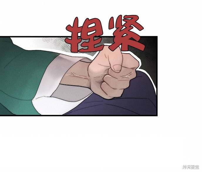 《穿越时光来爱你》漫画最新章节第4话免费下拉式在线观看章节第【59】张图片