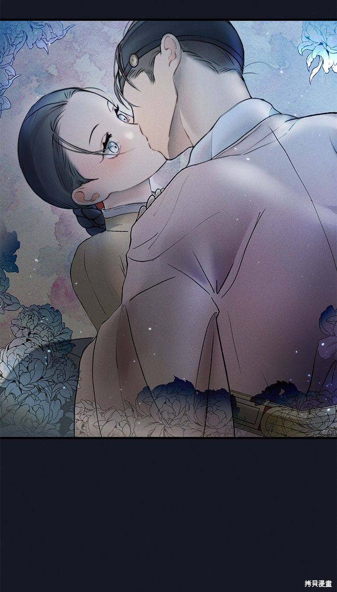 《穿越时光来爱你》漫画最新章节第12话免费下拉式在线观看章节第【16】张图片