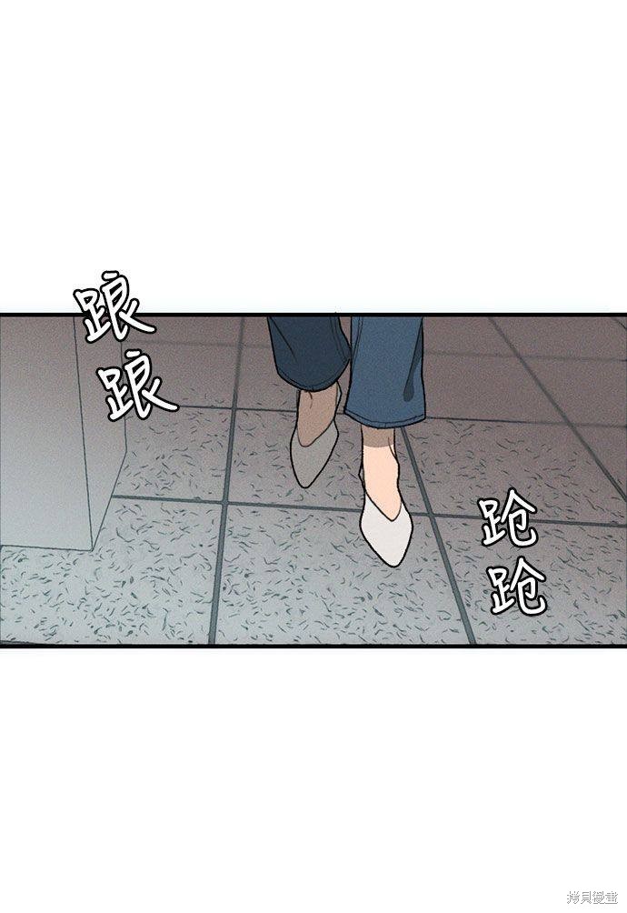 《穿越时光来爱你》漫画最新章节第1话免费下拉式在线观看章节第【92】张图片