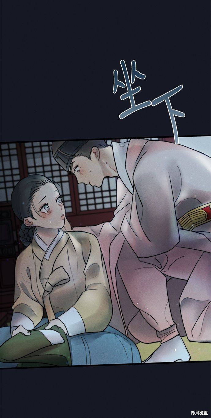 《穿越时光来爱你》漫画最新章节第12话免费下拉式在线观看章节第【8】张图片