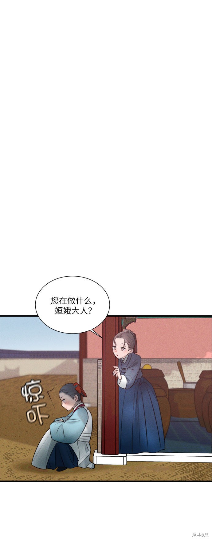 《穿越时光来爱你》漫画最新章节第17话免费下拉式在线观看章节第【34】张图片