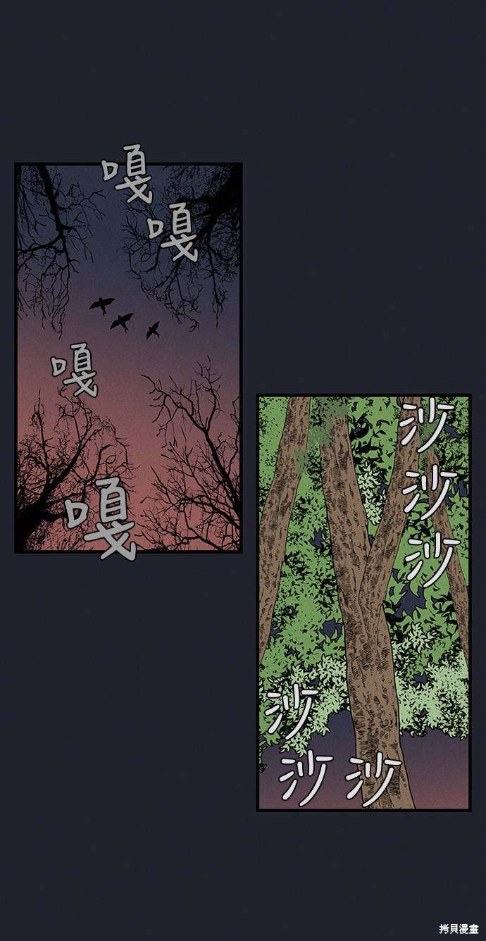 《穿越时光来爱你》漫画最新章节第6话免费下拉式在线观看章节第【26】张图片