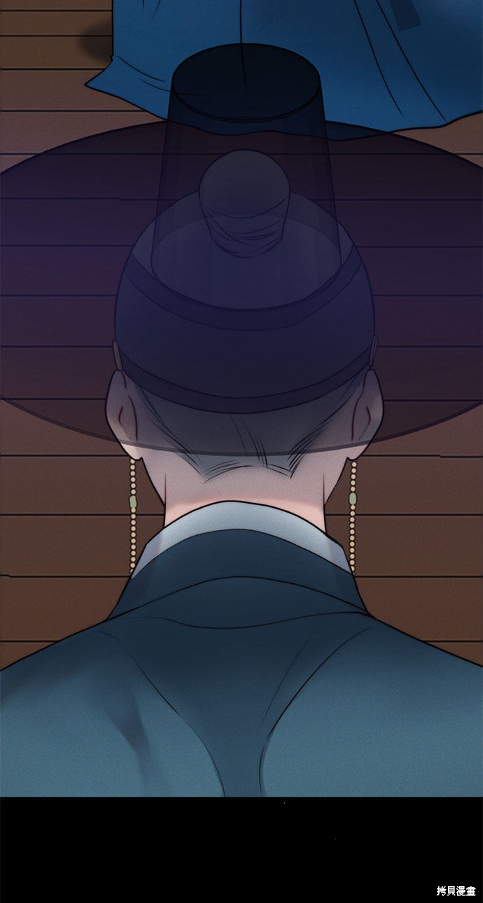 《穿越时光来爱你》漫画最新章节第21话免费下拉式在线观看章节第【9】张图片