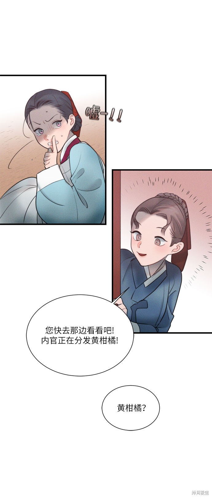 《穿越时光来爱你》漫画最新章节第17话免费下拉式在线观看章节第【35】张图片