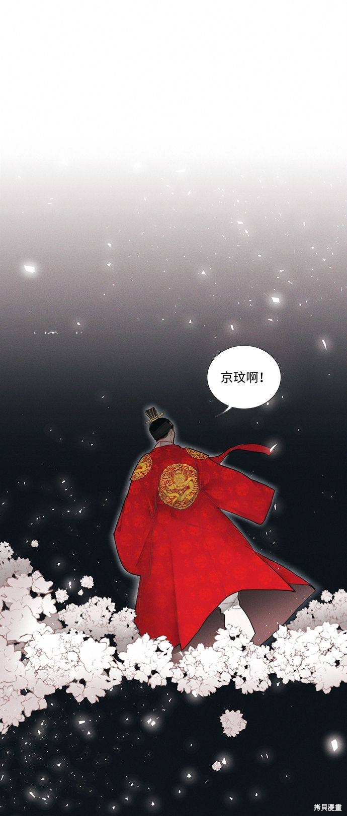 《穿越时光来爱你》漫画最新章节第2话免费下拉式在线观看章节第【1】张图片