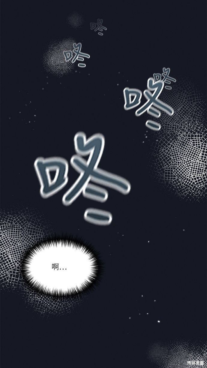 《穿越时光来爱你》漫画最新章节第12话免费下拉式在线观看章节第【12】张图片