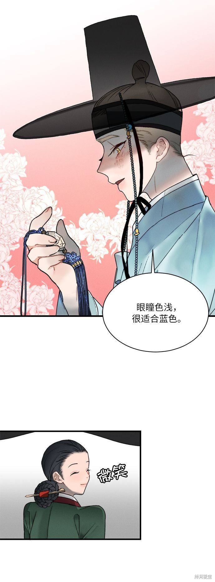 《穿越时光来爱你》漫画最新章节第8话免费下拉式在线观看章节第【16】张图片