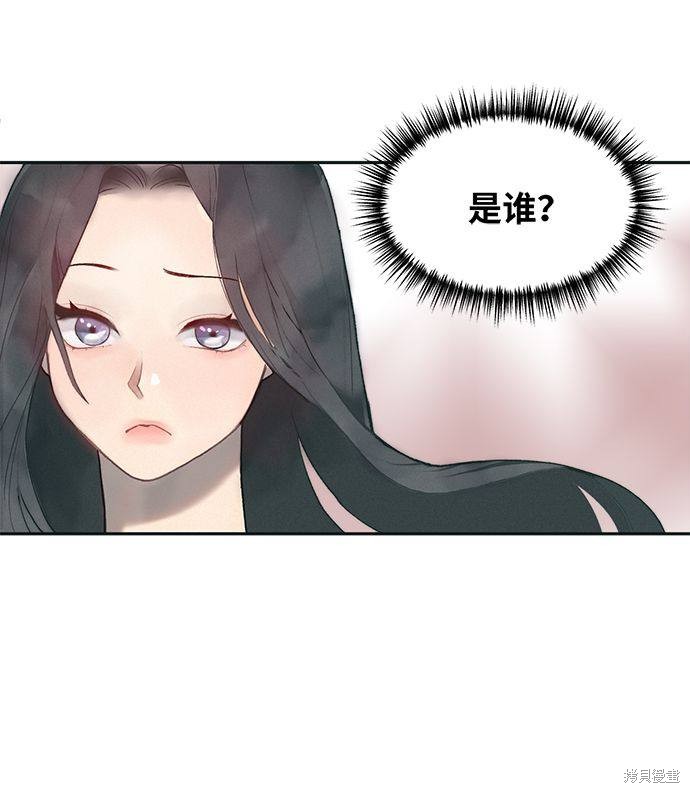 《穿越时光来爱你》漫画最新章节第1话免费下拉式在线观看章节第【23】张图片