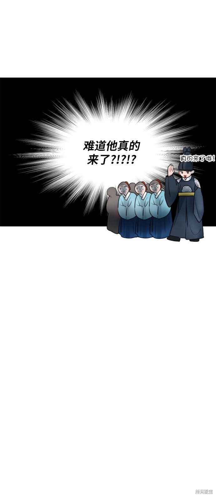 《穿越时光来爱你》漫画最新章节第17话免费下拉式在线观看章节第【33】张图片