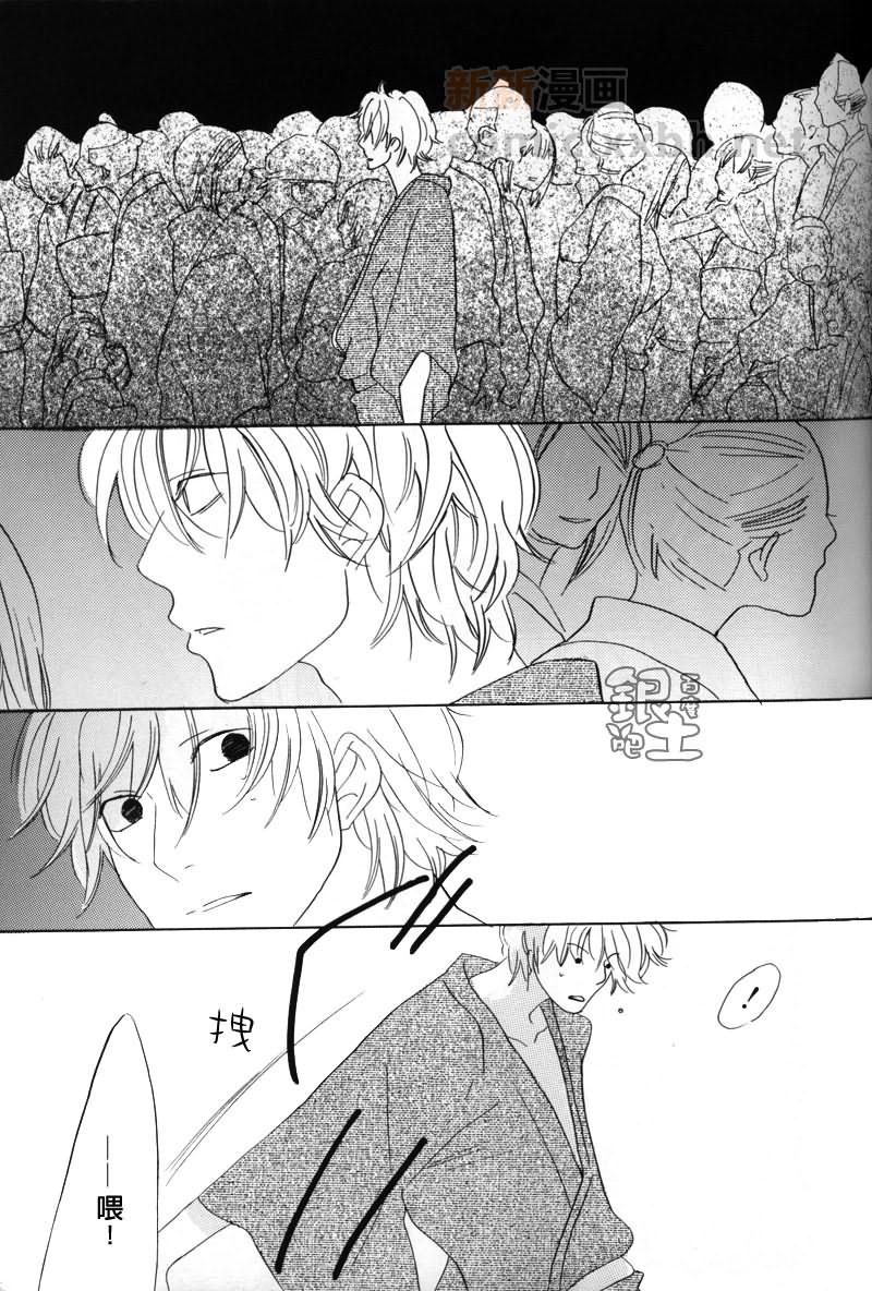 《对夜晚说再见》漫画最新章节第1话免费下拉式在线观看章节第【22】张图片