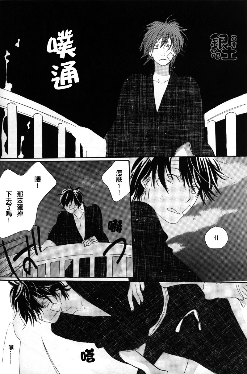 《对夜晚说再见》漫画最新章节第1话免费下拉式在线观看章节第【43】张图片