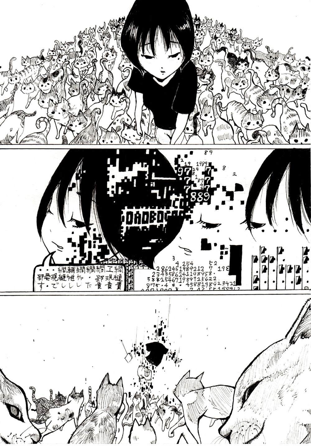 《地球物语》漫画最新章节第3话免费下拉式在线观看章节第【4】张图片