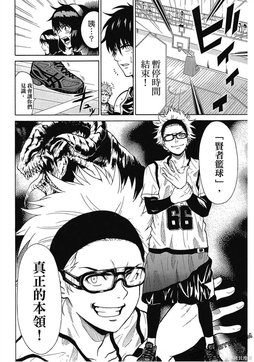 《Swing JOKER全方位王牌》漫画最新章节第1卷免费下拉式在线观看章节第【115】张图片