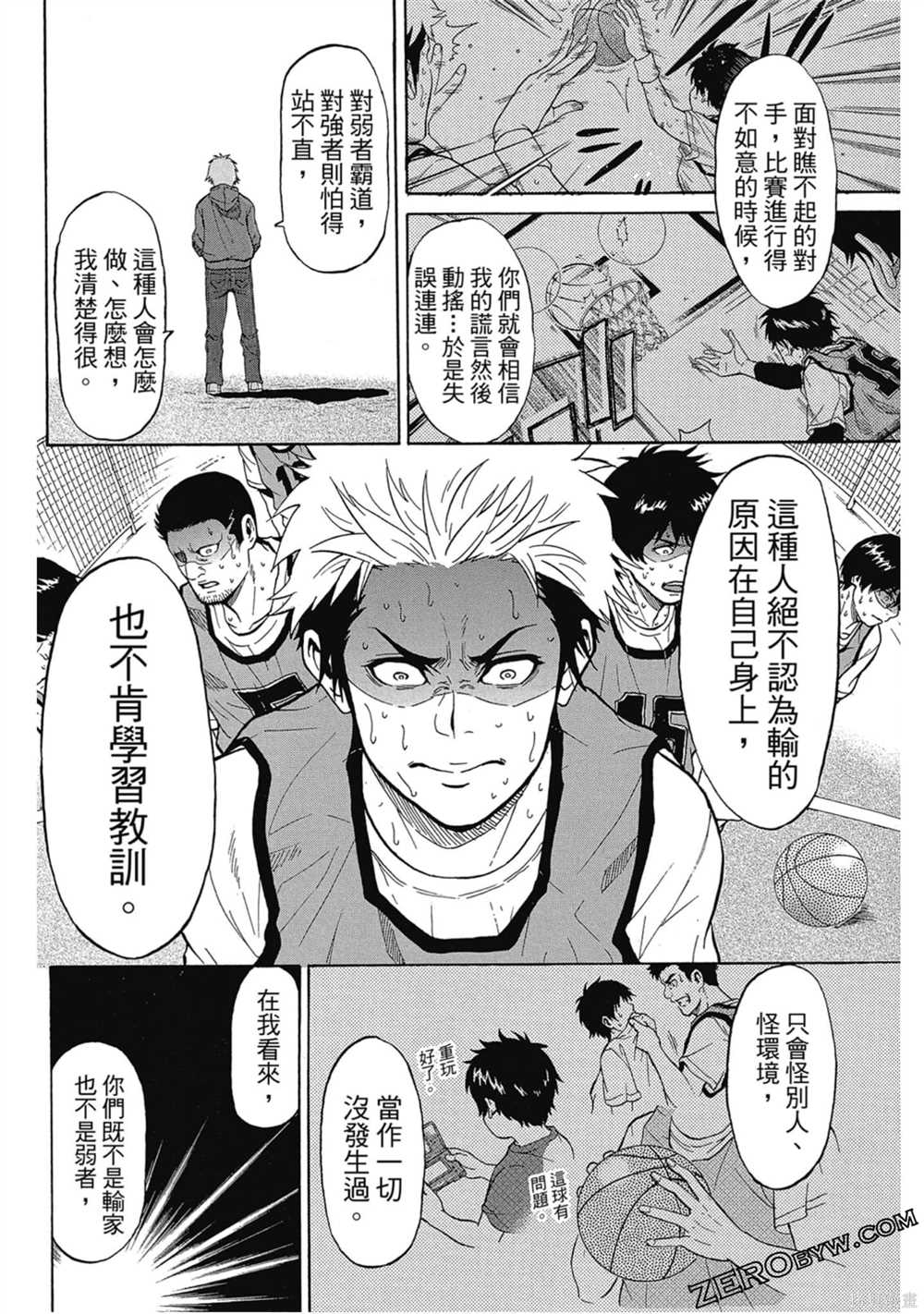 《Swing JOKER全方位王牌》漫画最新章节第1卷免费下拉式在线观看章节第【35】张图片