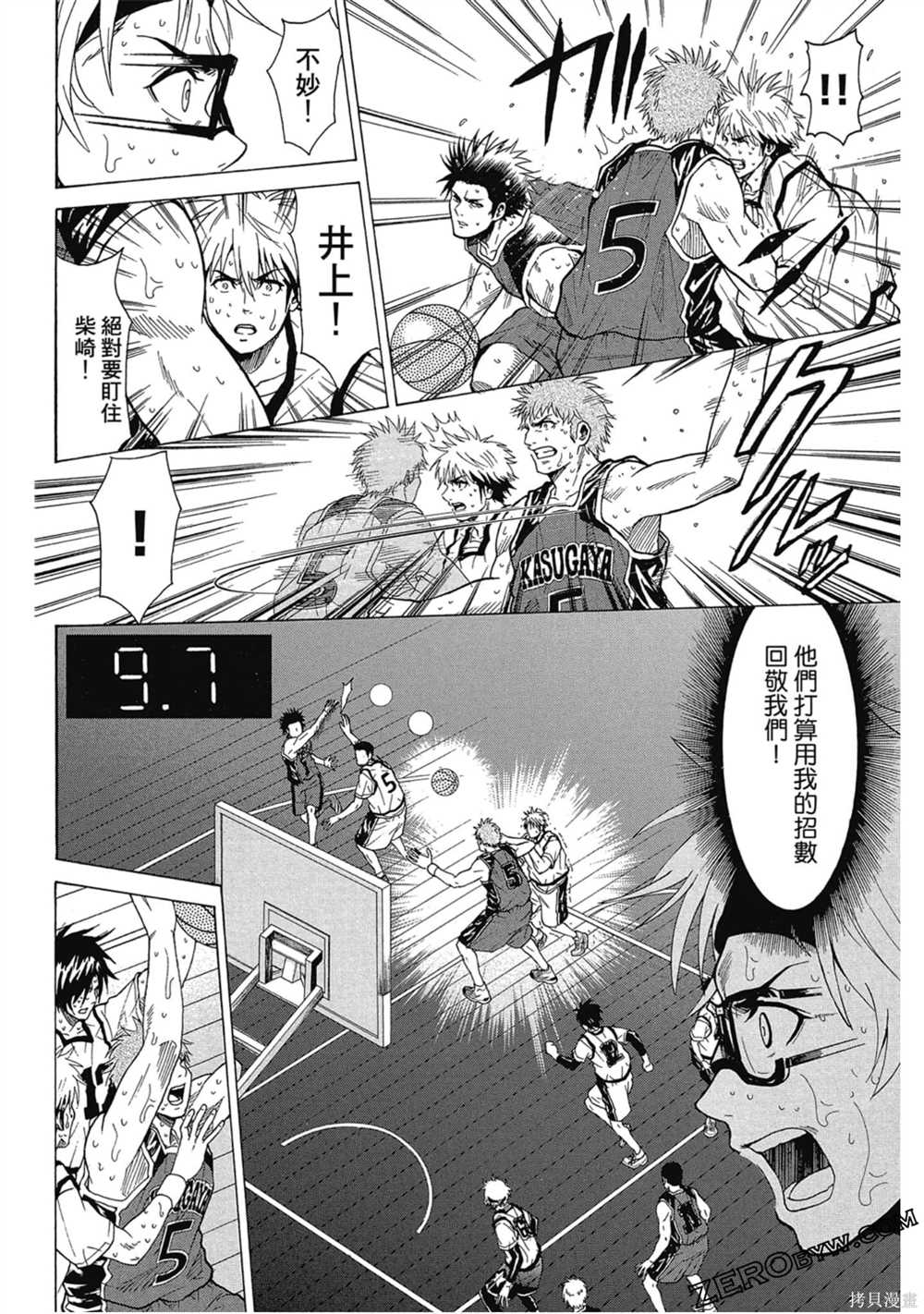 《Swing JOKER全方位王牌》漫画最新章节第1卷免费下拉式在线观看章节第【141】张图片