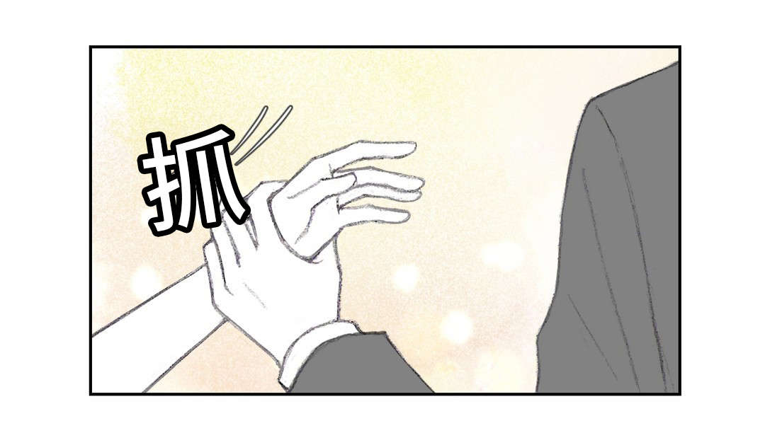 《封锁地》漫画最新章节第8话免费下拉式在线观看章节第【11】张图片