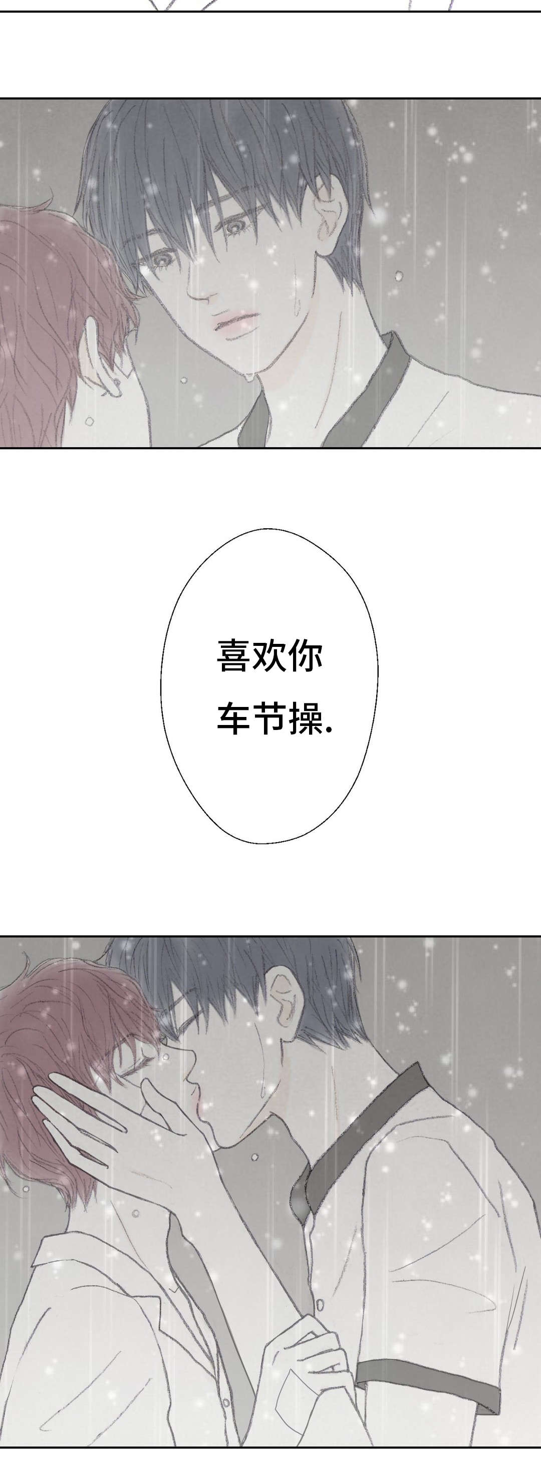 《封锁地》漫画最新章节第46话免费下拉式在线观看章节第【21】张图片