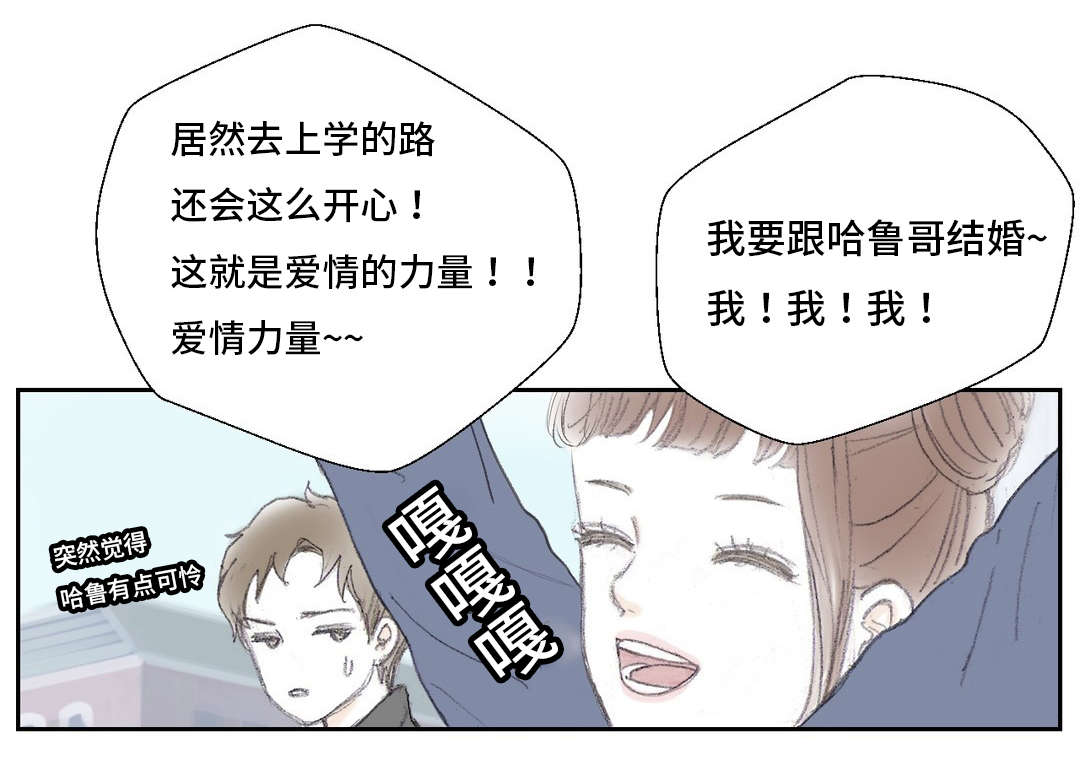 《封锁地》漫画最新章节第6话免费下拉式在线观看章节第【21】张图片