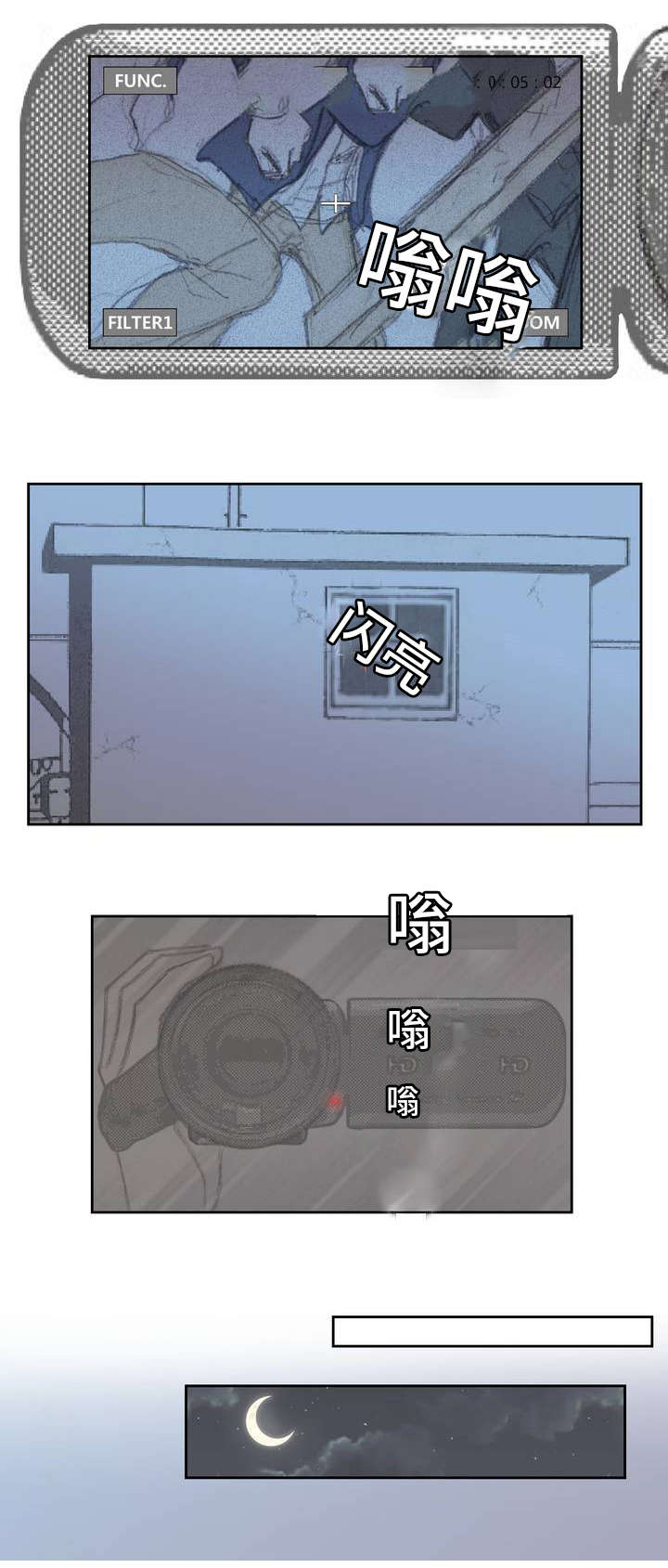 《封锁地》漫画最新章节第1话免费下拉式在线观看章节第【13】张图片