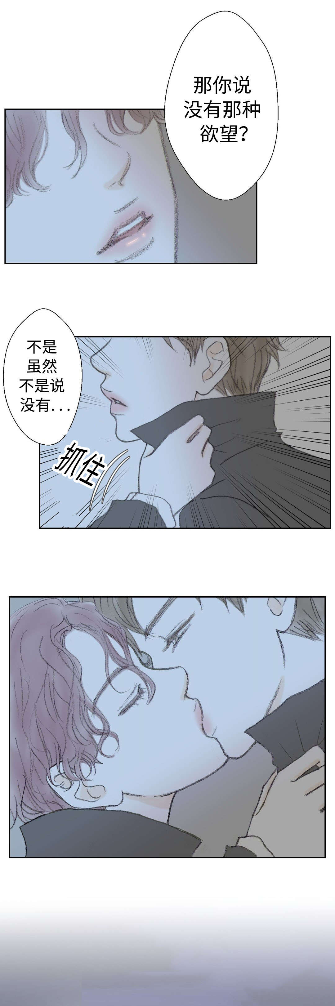 《封锁地》漫画最新章节第23话免费下拉式在线观看章节第【9】张图片