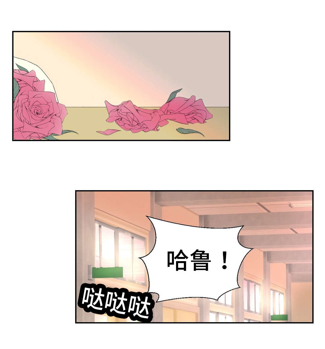 《封锁地》漫画最新章节第40话免费下拉式在线观看章节第【1】张图片