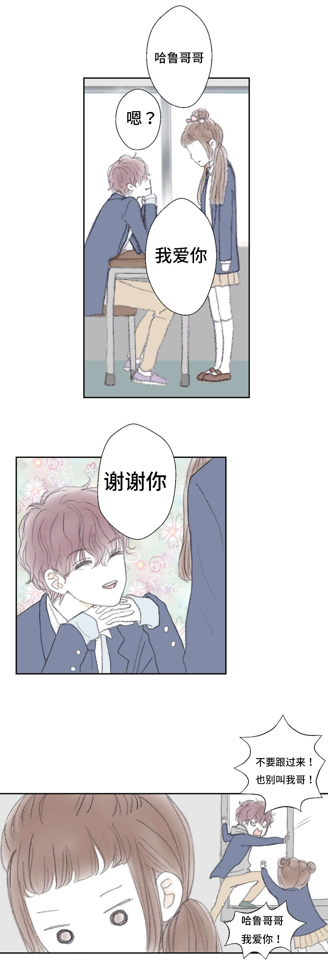 《封锁地》漫画最新章节第8话免费下拉式在线观看章节第【23】张图片