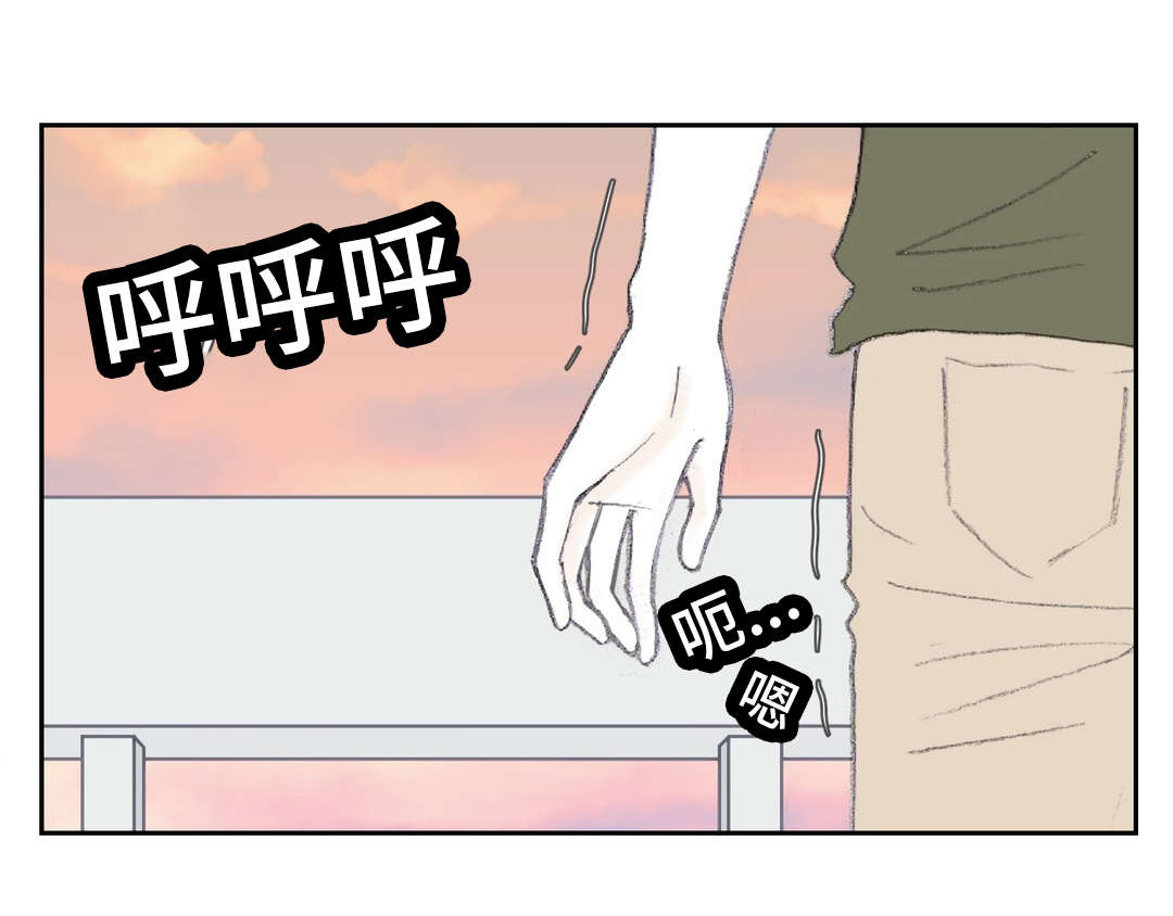 《封锁地》漫画最新章节第44话免费下拉式在线观看章节第【1】张图片