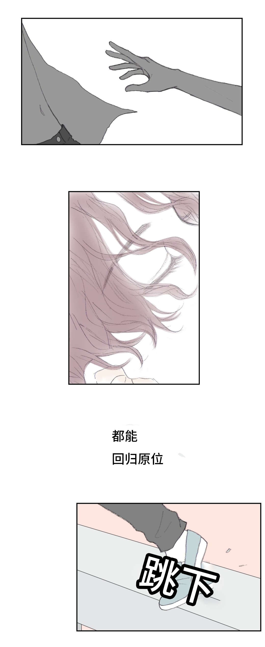 《封锁地》漫画最新章节第43话免费下拉式在线观看章节第【23】张图片