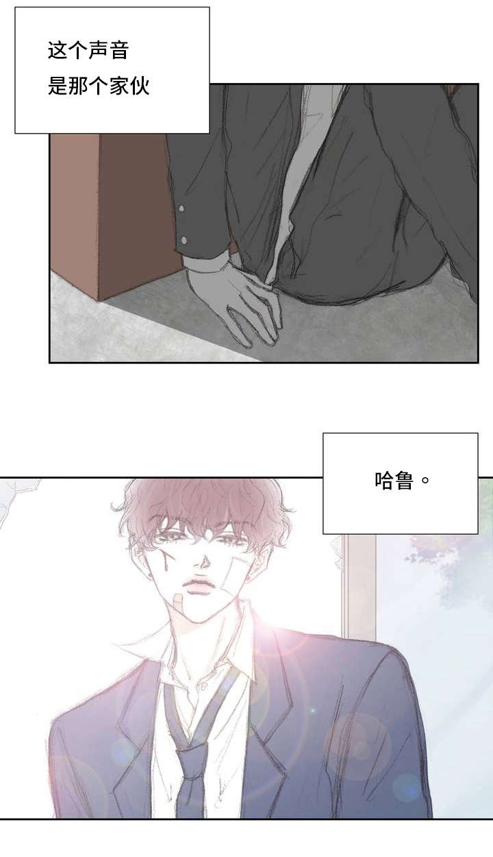 《封锁地》漫画最新章节第2话免费下拉式在线观看章节第【11】张图片