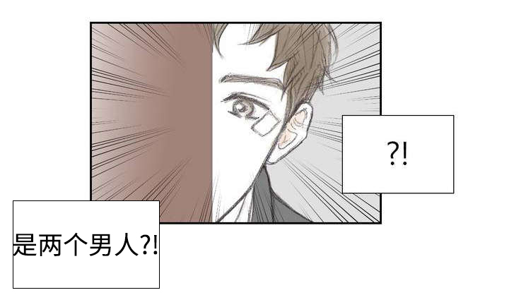 《封锁地》漫画最新章节第1话免费下拉式在线观看章节第【43】张图片