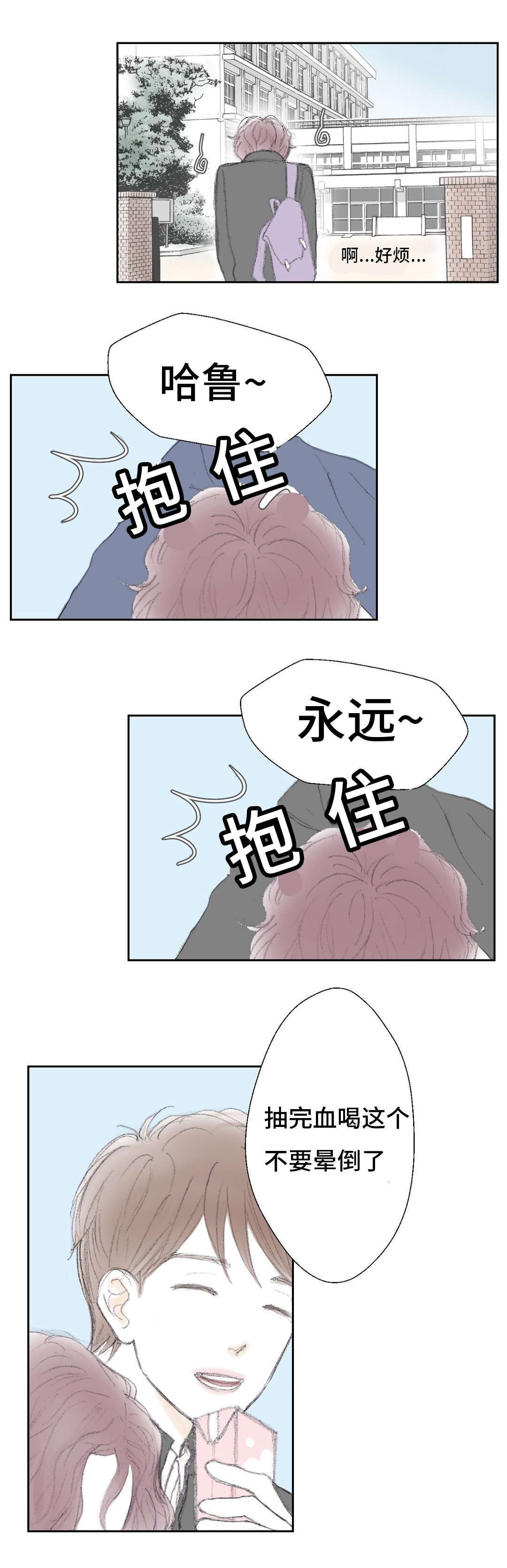 《封锁地》漫画最新章节第7话免费下拉式在线观看章节第【17】张图片