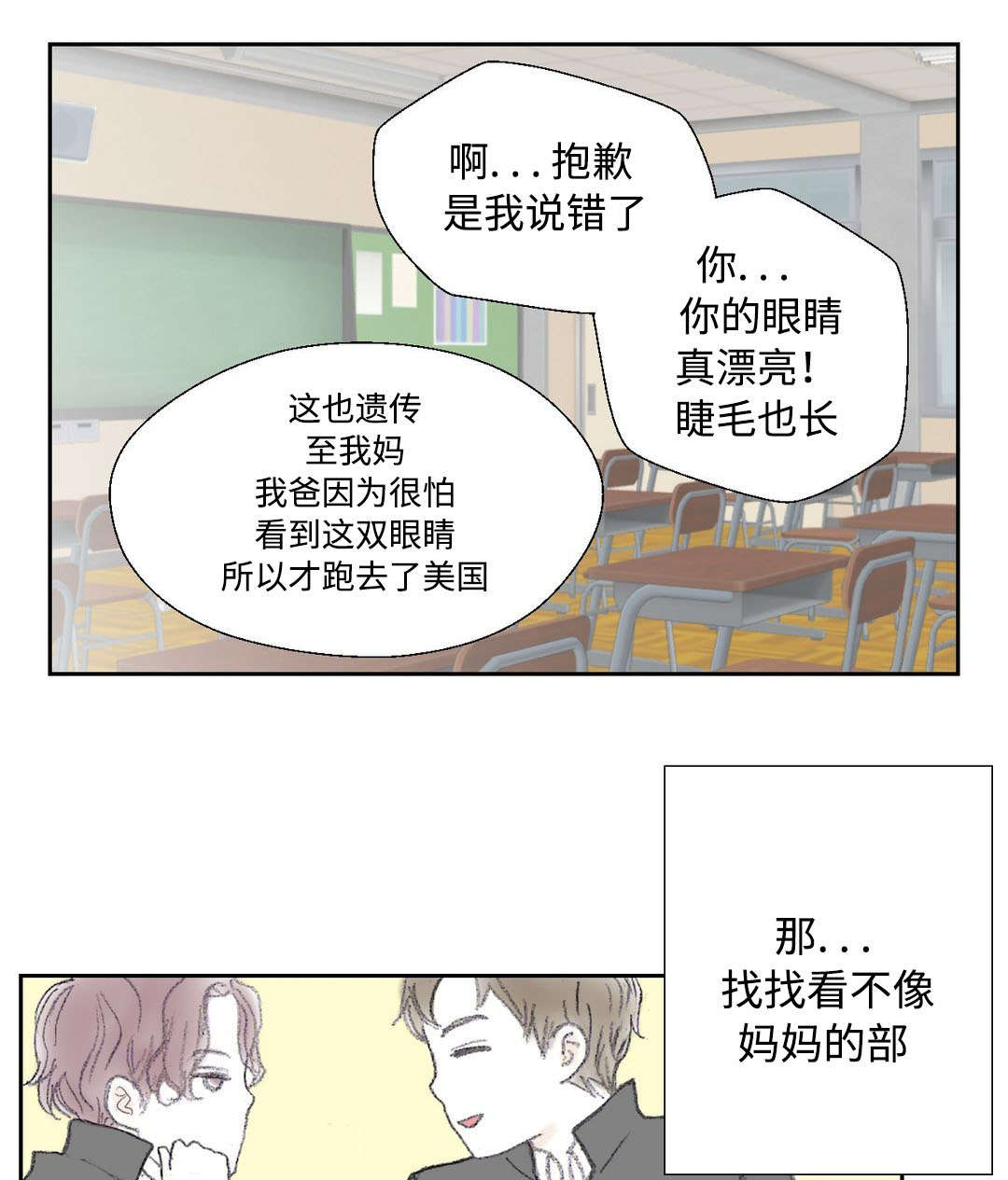 《封锁地》漫画最新章节第13话免费下拉式在线观看章节第【1】张图片