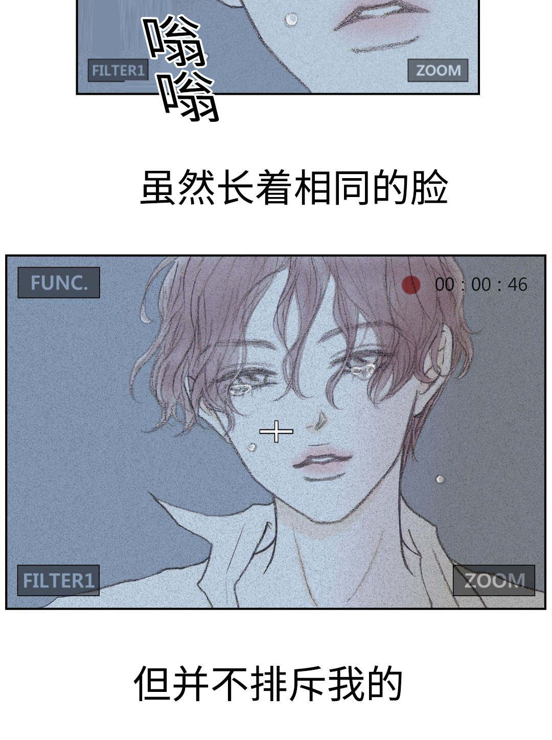 《封锁地》漫画最新章节第32话免费下拉式在线观看章节第【7】张图片