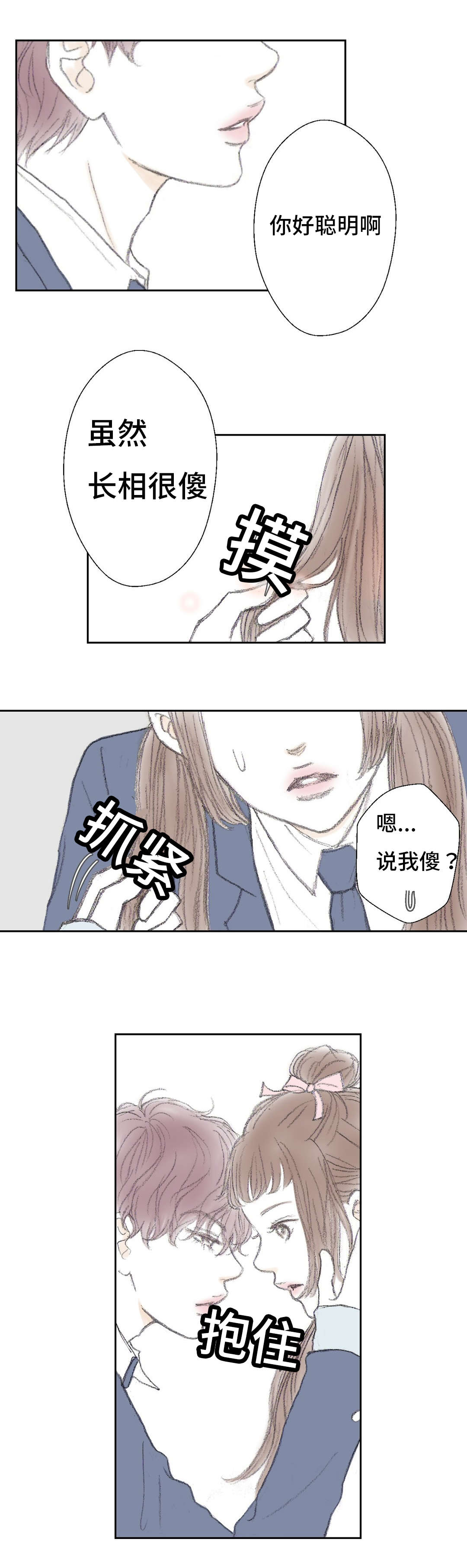 《封锁地》漫画最新章节第9话免费下拉式在线观看章节第【3】张图片