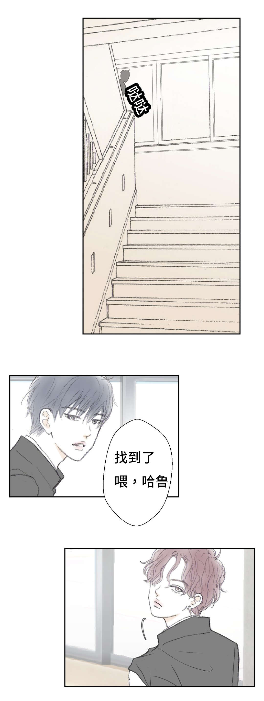 《封锁地》漫画最新章节第9话免费下拉式在线观看章节第【23】张图片
