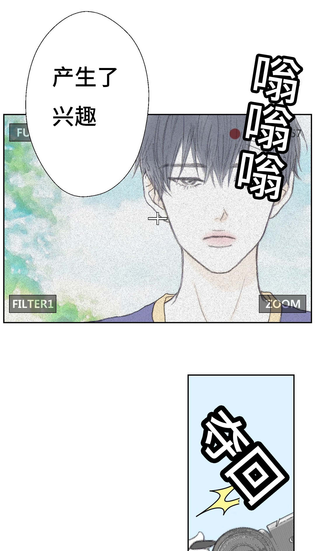 《封锁地》漫画最新章节第36话免费下拉式在线观看章节第【11】张图片