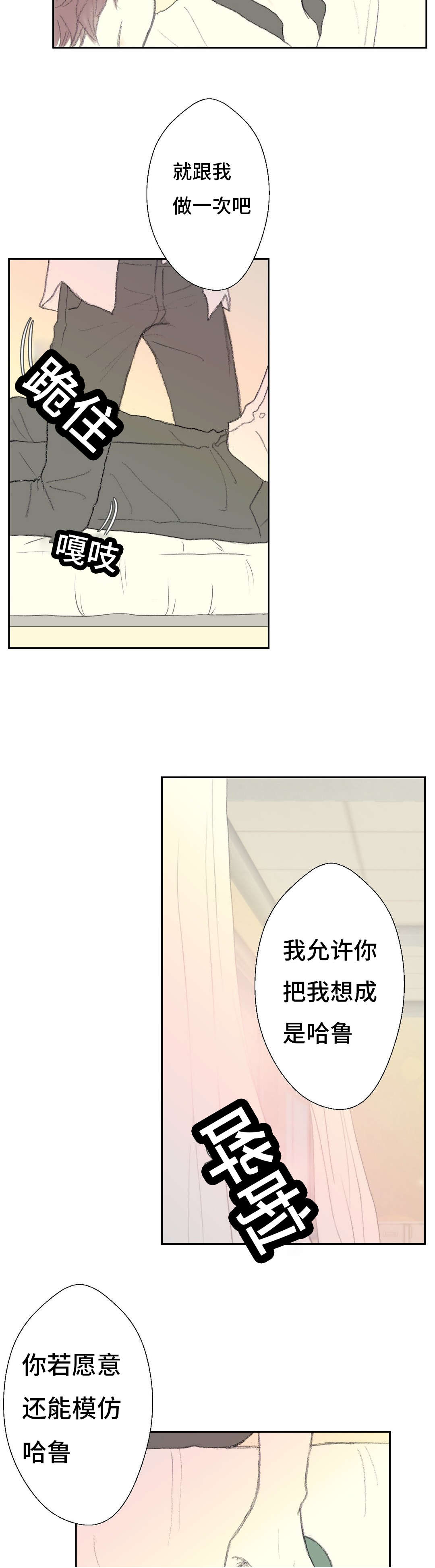 《封锁地》漫画最新章节第38话免费下拉式在线观看章节第【15】张图片