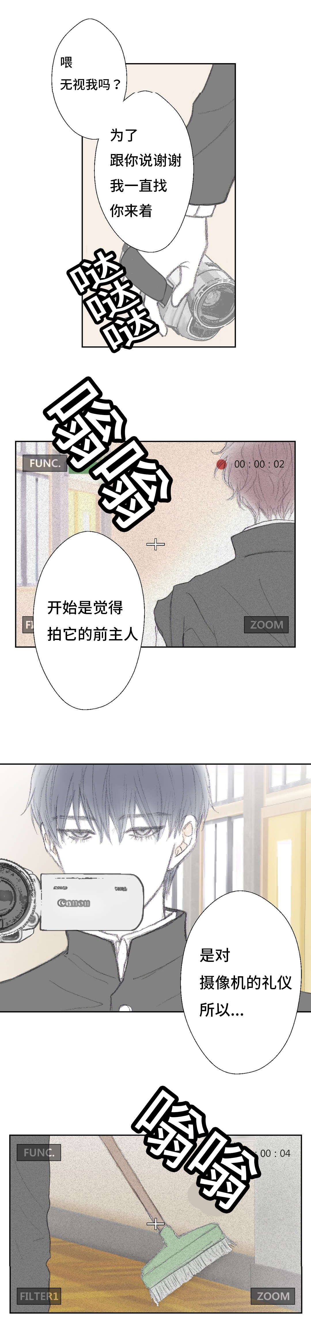 《封锁地》漫画最新章节第9话免费下拉式在线观看章节第【27】张图片
