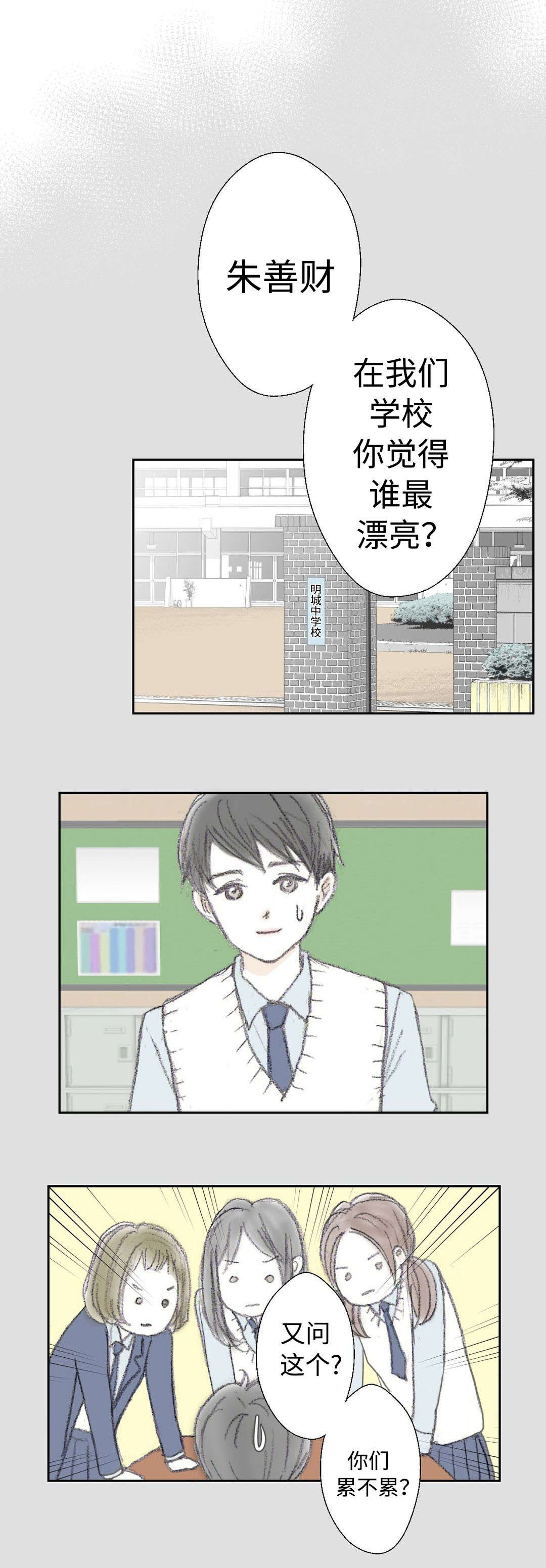 《封锁地》漫画最新章节第24话免费下拉式在线观看章节第【1】张图片