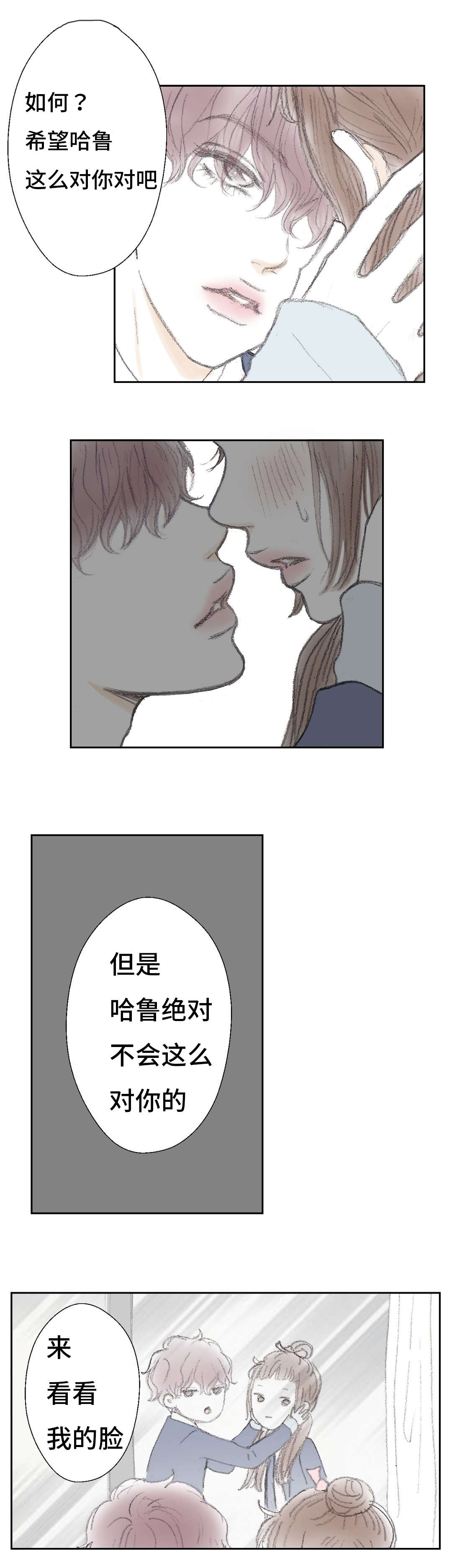 《封锁地》漫画最新章节第9话免费下拉式在线观看章节第【5】张图片