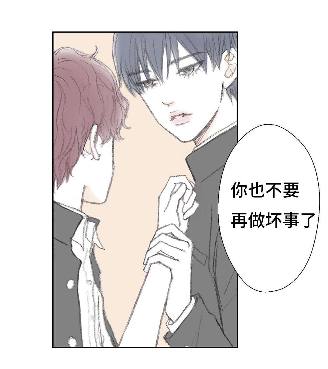 《封锁地》漫画最新章节第8话免费下拉式在线观看章节第【13】张图片