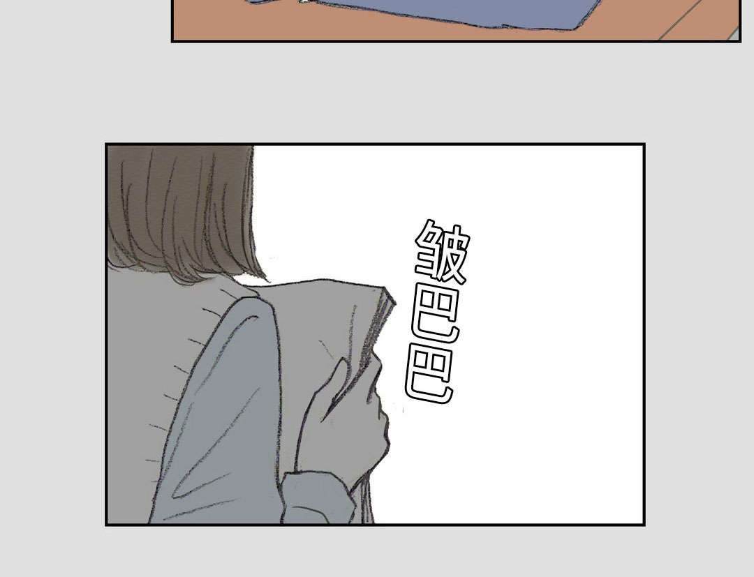 《封锁地》漫画最新章节第24话免费下拉式在线观看章节第【7】张图片