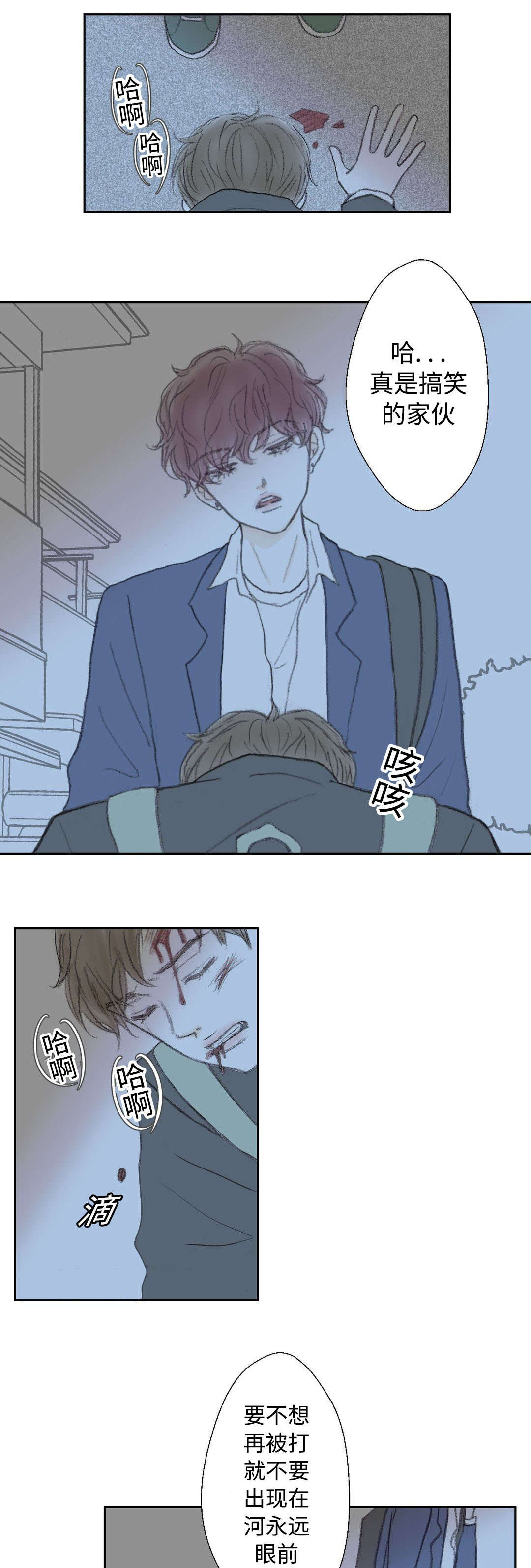 《封锁地》漫画最新章节第29话免费下拉式在线观看章节第【7】张图片