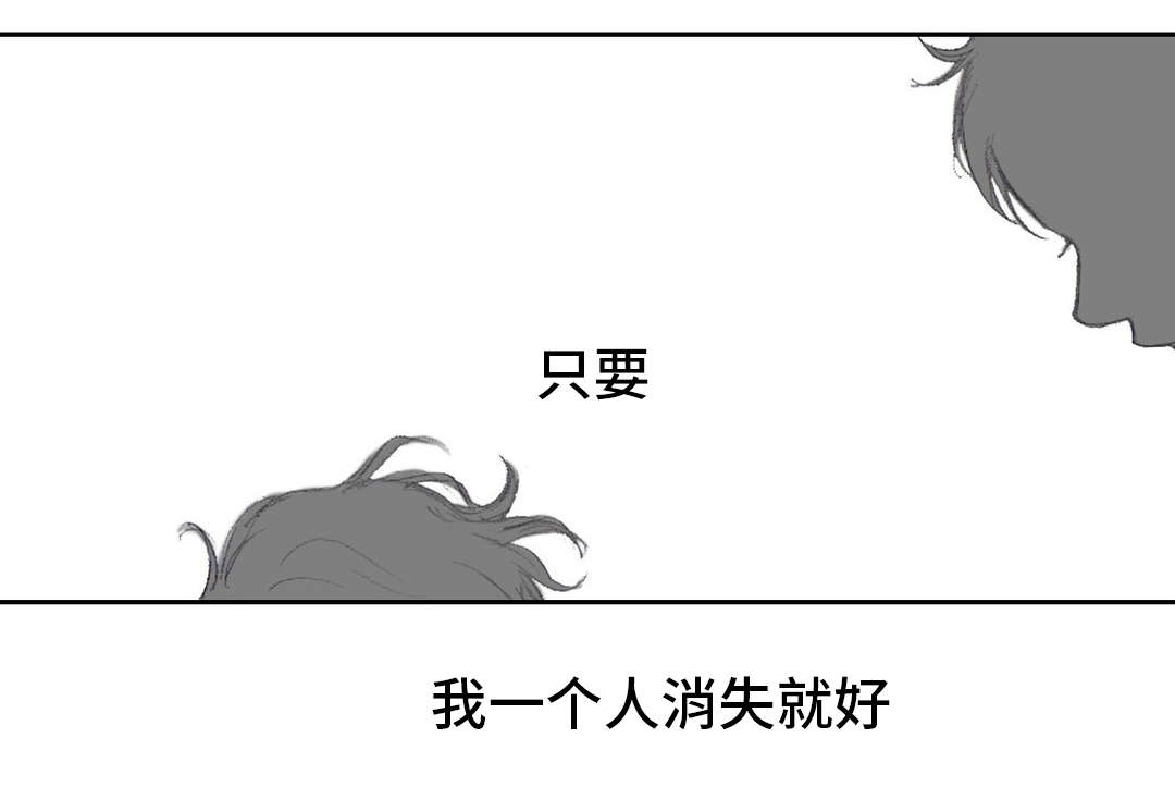 《封锁地》漫画最新章节第43话免费下拉式在线观看章节第【25】张图片