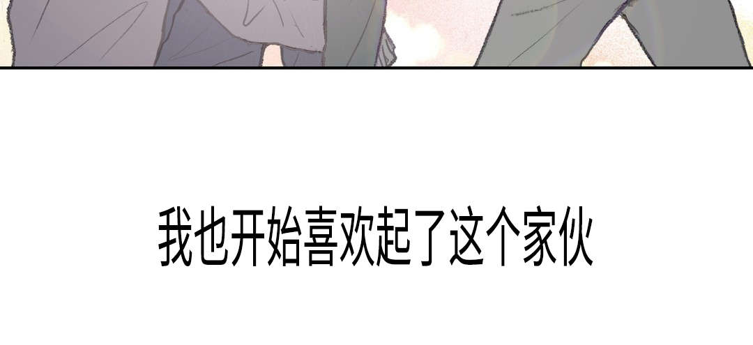 《封锁地》漫画最新章节第19话免费下拉式在线观看章节第【15】张图片